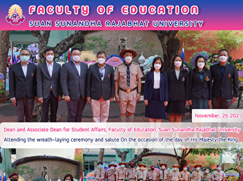 Dean and Associate Dean for Student
Affairs, Faculty of Education, Suan
Sunandha Rajabhat University Attending
the wreath-laying ceremony and salute On
the occasion of the day of His Majesty
the King