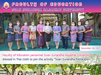 Faculty of Education personnel Suan
Sunandha Rajabhat University dressed in
Thai cloth to join the activity 