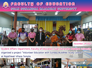 Student Affairs Department, Faculty of
Education, Suan Sunandha Rajabhat
University organized a project
