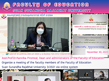 Asst. Prof. Dr. Kannika Piromrat, Dean
and administrators of the Faculty of
Education Organize a meeting of the
faculty members of the Faculty of
Education Suan Sunandha Rajabhat
University 3/2021 via online system
