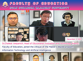 Dr.Chaiwat Jewpanich, Head of
Educational Innovation and Technology
Branch, Faculty of Education, joined the
critique of the Master's degree program.
Information Technology and Artificial
Intelligence
