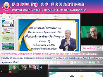 Dr.Duangkamol Chongcharoen, Director of
the Center for Educational Vocational
Development, Faculty of Education,
organized a training program 