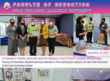 Dr.Teeraporn Plailek, Associate Dean for
Research, and Dr.Siriorn Jullasap
Kaewmoragot, Faculty of Education,
donated learning materials in Thai and
English subjects. for Wat Chan Samosorn
School and Sukhothai School