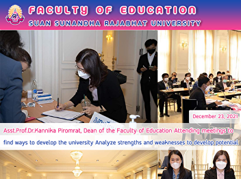 Asst.Prof.Dr.Kannika Piromrat, Dean of
the Faculty of Education Attending
meetings to find ways to develop the
university Analyze strengths and
weaknesses to develop potential