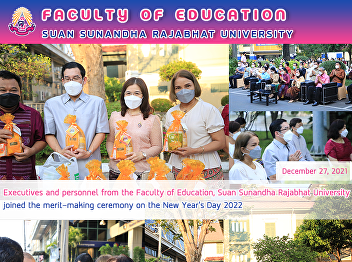 Executives and personnel from the
Faculty of Education, Suan Sunandha
Rajabhat University joined the
merit-making ceremony on the New Year's
Day 2022