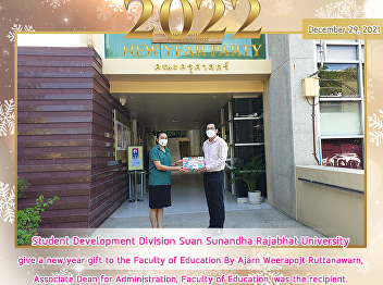 Student Development Division Suan
Sunandha Rajabhat University give a new
year gift to the Faculty of Education By
Ajarn Weerapojt Ruttanawarn,Associate
Dean for Administration, Faculty of
Education, was the recipient.
