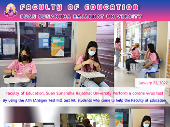 Faculty of Education, Suan Sunandha
Rajabhat University Perform a corona
virus test By using the ATK (Antigen
Test Kit) test kit, students who come to
help the Faculty of Education