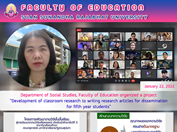 Department of Social Studies, Faculty of
Education organized a project
