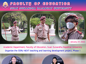 Academic Department, Faculty of
Education, Suan Sunandha Rajabhat
University Organize the SSRU NEXT
teaching and learning development
project, Phase 1