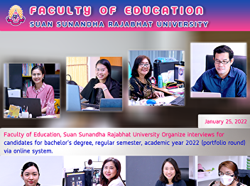 Faculty of Education, Suan Sunandha
Rajabhat University Organize interviews
for candidates for bachelor's degree,
regular semester, academic year 2022
(portfolio round) via online system.