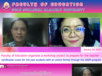 Faculty of Education organizes a
workshop project to prepare for the
teacher certification exam for 3rd year
students with an online format through
the ZOOM program