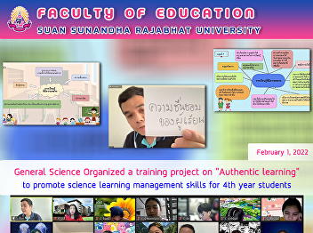 General Science Organized a training
project on “Authentic learning” to
promote science learning management
skills for 4th year students