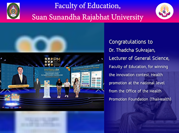 Congratulations to Dr.Thadcha
Sukrajan,Lecturer of General
Science,Faculty of Education, for
winning the innovation contest. Health
promotion at the national level from the
Office of the Health Promotion
Foundation (ThaiHealth)