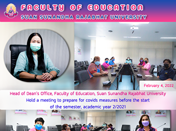 Head of Dean's Office, Faculty of
Education, Suan Sunandha Rajabhat
University Organize a meeting to prepare
for the Quit Section before the start of
the semester, academic year 2/2021