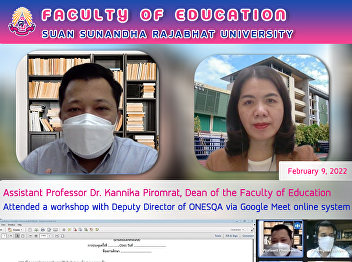 Assistant Professor Dr. Kannika
Piromrat, Dean of the Faculty of
Education Attended a workshop with
Deputy Director of ONESQA via Google
Meet online system