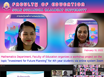 Mathematics Department, Faculty of
Education organizes a workshop project
on the topic 