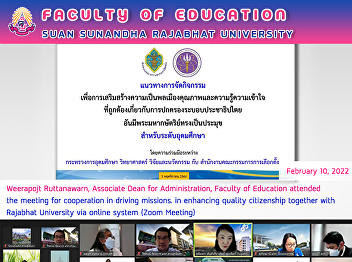 Weerapojt  Ruttanawarn, Associate Dean
for Administration, Faculty of Education
attended the meeting for cooperation in
driving missions. in enhancing quality
citizenship together with Rajabhat
University via online system (Zoom
Meeting)