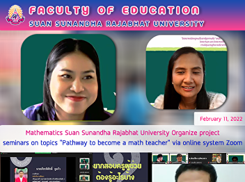 Mathematics Suan Sunandha Rajabhat
University Organize project seminars on
topics 