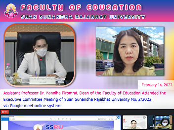 Assistant Professor Dr. Kannika
Piromrat, Dean of the Faculty of
Education Attended the Executive
Committee Meeting of Suan Sunandha
Rajabhat University No. 2/2022 via
Google meet online system