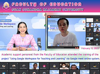 Academic support personnel from the
Faculty of Education attended the
training of the project 