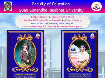 Friday, February 18, 2022 personnel of
the Faculty of Education Suan Sunandha
Rajabhat University Dress in Thai cloth
according to the policy of Suan Sunandha
Rajabhat University and the government
policy.
