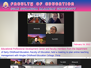 Educational Professional Development
Center and faculty members from the
Department of Early Childhood Education,
Faculty of Education, held a meeting to
plan online teaching management with
Ningbo Childhood Education College,
China
