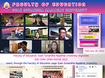 Faculty of Education, Suan Sunandha
Rajabhat University organizes EDU SSRU
OPEN HOUSE 2022 event. through the
Faculty of Education page Suan Sunandha
Rajabhat University