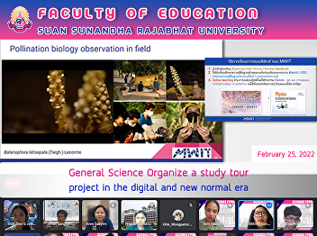 General Science Organize a study tour
project in the digital and new normal
era