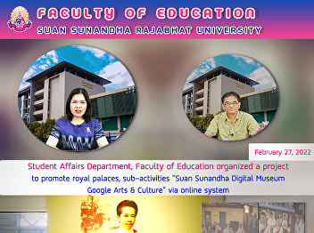 Student Affairs Department, Faculty of
Education organized a project to promote
royal palaces, sub-activities 