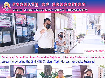 Faculty of Education, Suan Sunandha
Rajabhat University Perform a corona
virus screening by using the 2nd ATK
(Antigen Test Kit) test for onsite
learning