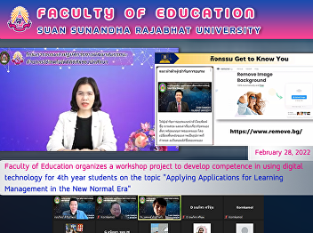 Faculty of Education organizes a
workshop project to develop competence
in using digital technology for 4th year
students on the topic 