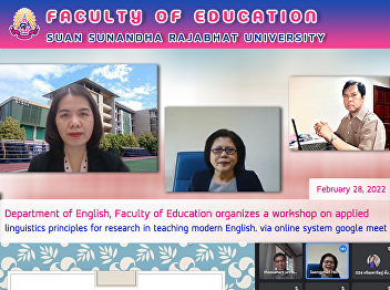 Department of English, Faculty of
Education organizes a workshop on
applied linguistics principles for
research in teaching modern English. via
online system google meet