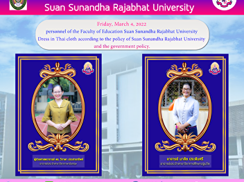 Faculty of Education personnel Suan
Sunandha Rajabhat University Dress in
Thai cloth according to the policy of
Suan Sunandha Rajabhat University and
the government policy.