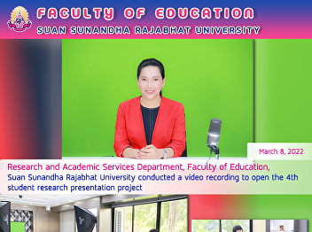 Research and Academic Services
Department, Faculty of Education, Suan
Sunandha Rajabhat University conducted a
video recording to open the 4th student
research presentation project.