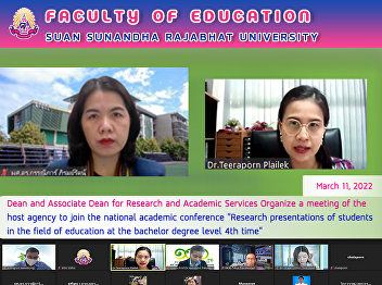 Dean and Associate Dean for Research and
Academic Services Organize a meeting of
the host agency to join the national
academic conference “Research
presentations of students in the field
of education at the bachelor degree
level 4th time”