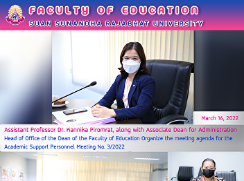 Assistant Professor Dr. Kannikar
Piromrat, along with Associate Dean for
Administration Head of Office of the
Dean of the Faculty of Education
Organize the meeting agenda for the
Academic Support Personnel Meeting No.
3/2022