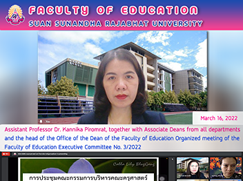 Assistant Professor Dr. Kannika
Piromrat, together with Associate Deans
from all departments and the head of the
Office of the Dean of the Faculty of
Education Organized meeting of the
Faculty of Education Executive Committee
No. 3/2022