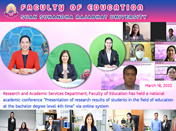 Research and Academic Services
Department, Faculty of Education has
held a national academic conference
“Presentation of research results of
students in the field of education at
the bachelor degree level 4th time” via
online system