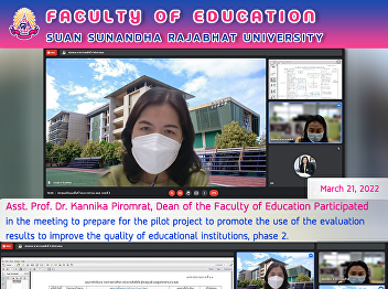 Asst. Prof. Dr. Kannikar Piromrat, Dean
of the Faculty of Education Participated
in the meeting to prepare for the pilot
project to promote the use of the
evaluation results to improve the
quality of educational institutions,
phase 2.