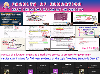 Faculty of Education organizes a
workshop project to prepare for
government service examinations for
fifth year students on the topic
