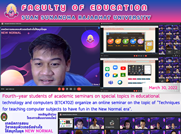 Fourth-year students of academic
seminars on special topics in
educational technology and computers
(ETC4702) organize an online seminar on
the topic of “Techniques for teaching
computer subjects to have fun in the New
Normal era”.