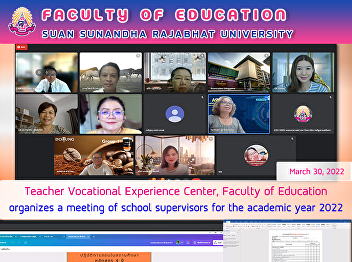 Teacher Vocational Experience Center,
Faculty of Education organizes a meeting
of school supervisors for the academic
year 2022