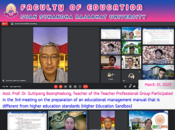 Asst. Prof. Dr. Suttipong Boonphadung,
Teacher of the Teacher Professional
Group Participated in the 3rd meeting on
the preparation of an educational
management manual that is different from
higher education standards (Higher
Education Sandbox)