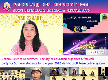 General Science Department, Faculty of
Education organizes a farewell party for
5th year students for the year 2022 via
Microsoft team online system
