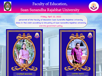 Faculty of Education personnel Suan
Sunandha Rajabhat University Dress in
Thai cloth according to the policy of
Suan Sunandha Rajabhat University and
the government policy.