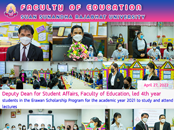Deputy Dean for Student Affairs, Faculty
of Education, led 4th year students in
the Erawan Scholarship Program for the
academic year 2021 to study and attend
lectures