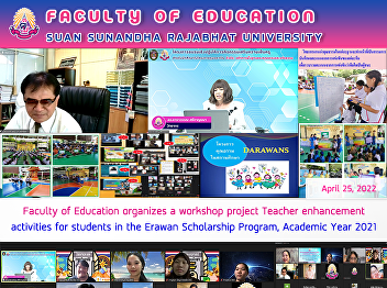 Faculty of Education organizes a
workshop project Teacher enhancement
activities for students in the Erawan
Scholarship Program, Academic Year 2021