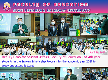 Deputy Dean for Student Affairs, Faculty
of Education, led 4th year students in
the Erawan Scholarship Program for the
academic year 2021 to study and attend
lectures