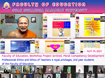 Faculty of Education, Workshop Project
(online), Moral Competency Development
Professional Ethics and Ethics of
Teachers 4 royal privileges, 2nd year
students of the Faculty of Education