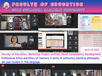 Faculty of Education, Workshop Project
(online), Moral Competency Development
Professional Ethics and Ethics of
Teachers in terms of sufficiency economy
philosophy 4th year student in Thai
language